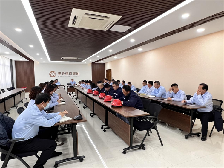 上下同欲者勝，風雨同舟者興 ----公司2023年三季度工作總結(jié)會議